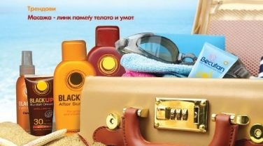 Display of Black Up sun care products