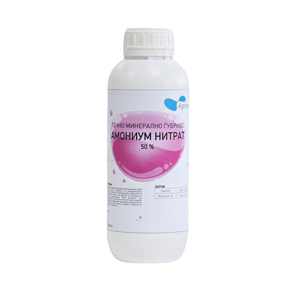 АMMONIUM NITRATE 50%