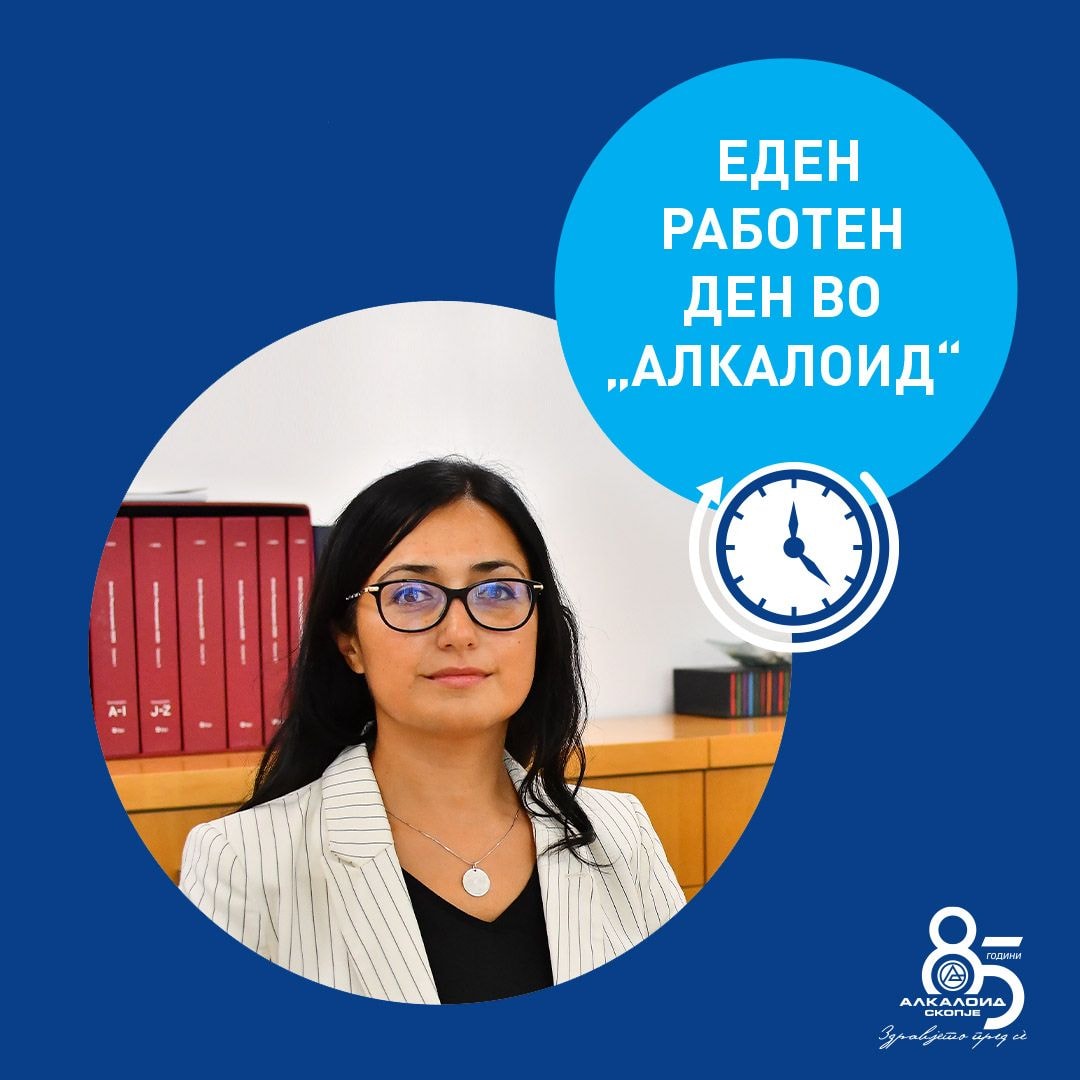 Еден работен ден во АлкалоидИнтервју со Елизабета Караџинска