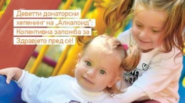 Young girls with dolls at the ninth Alkaloid blood donation drive