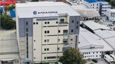 Exterior of the Alkaloid production complex