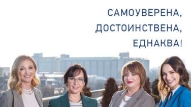 Magazine feature on women at Alkaloid, headlined confident, dignified, equal