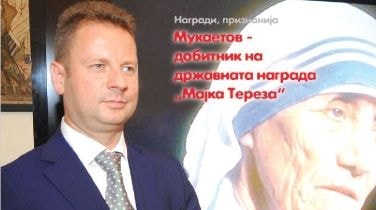 Magazine feature on the Mother Teresa award