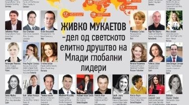 Newspaper feature on Zhivko Mukaetov joining the Young Global Leaders