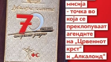 Magazine feature on 70 years of cooperation with the Red Cross