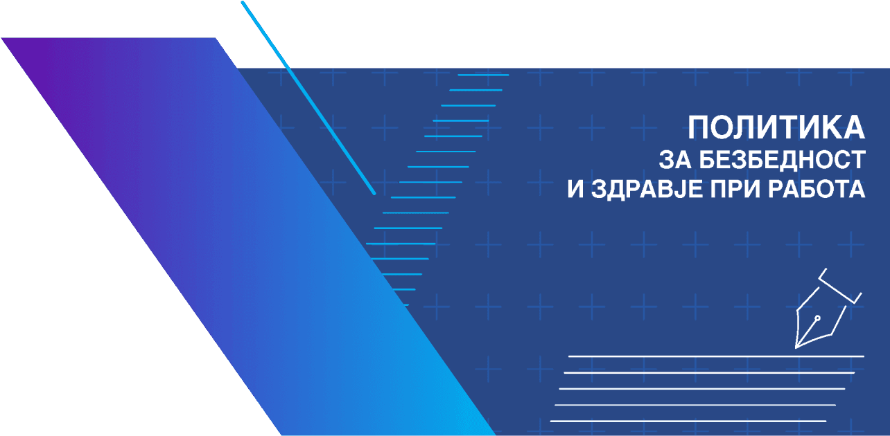 Cover page of an Alkaloid corporate policy document about the politics of safety and health while working