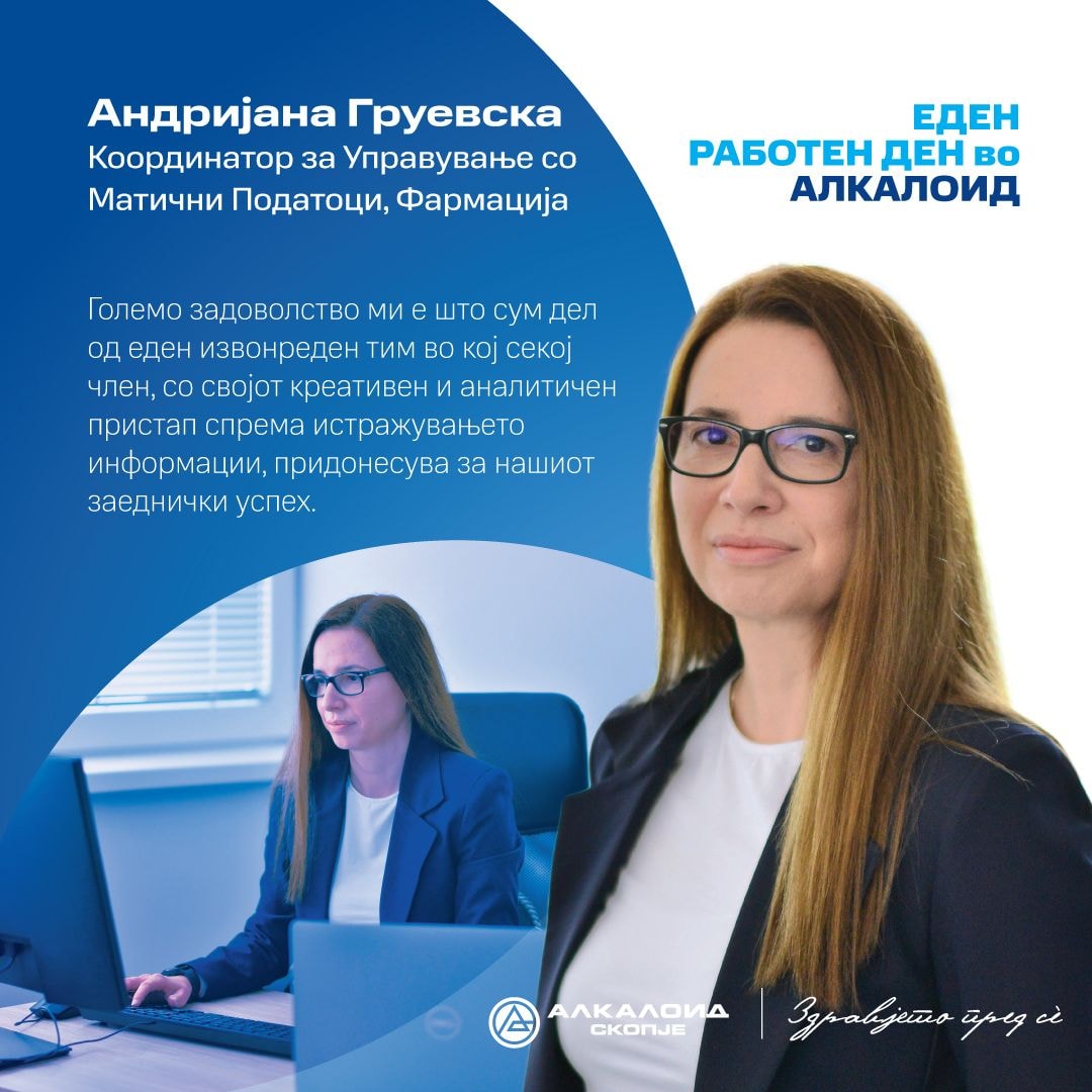 Андријана Груевска.jpg