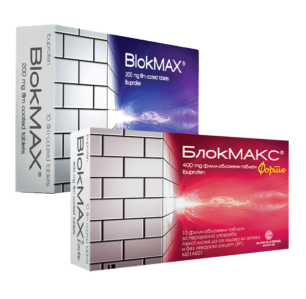 BLOKMAX & BLOKMAX FORTE