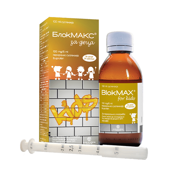 BLOKMAX FOR KIDS