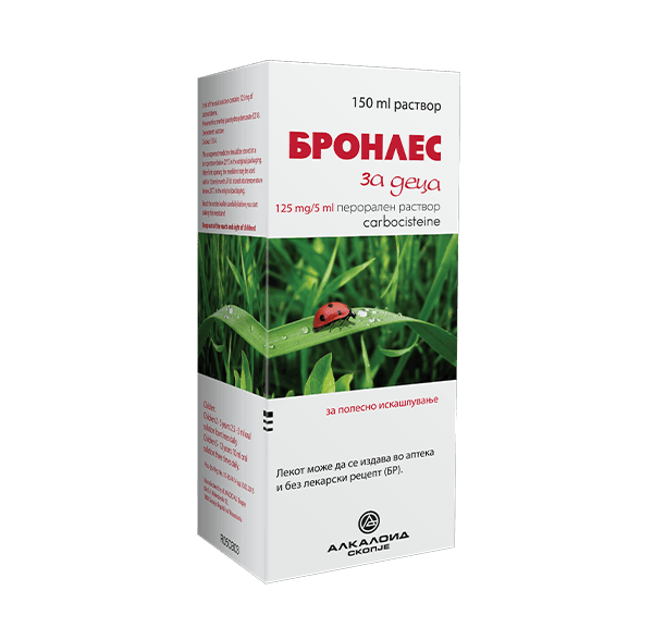 БРОНЛЕС за Деца
