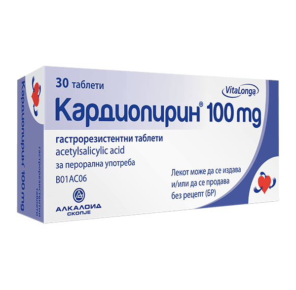 Кардиопирин