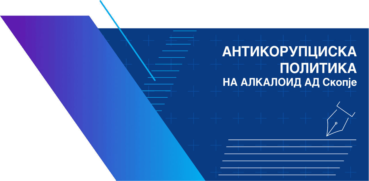 Cover page of an Alkaloid corporate policy document