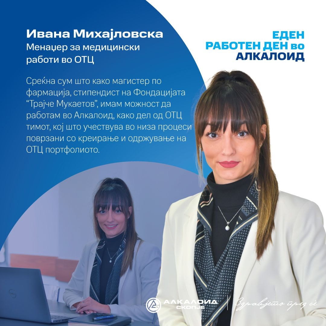 Ivana Mihajlovska sharing her experience of a working day at Alkaloid