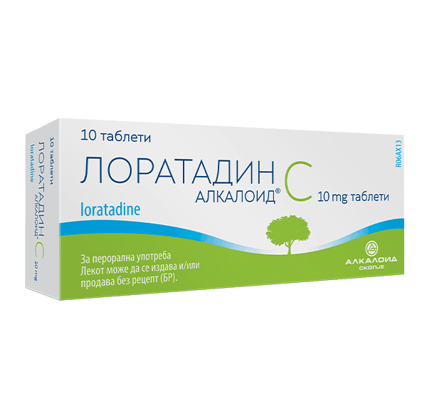 Лоратадин С