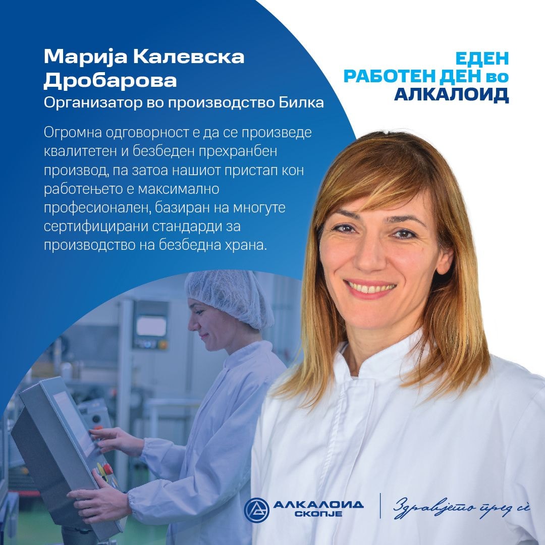 Marija Kalevska Drobarova sharing her experience of a working day at Alkaloid
