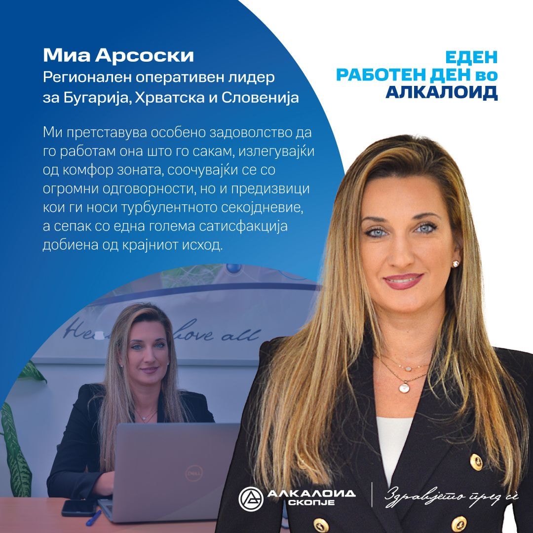 Mia Arsoski sharing her experience of a working day at Alkaloid