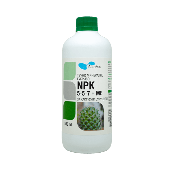 ALKAFERT  NPK 5-5-7 + ME