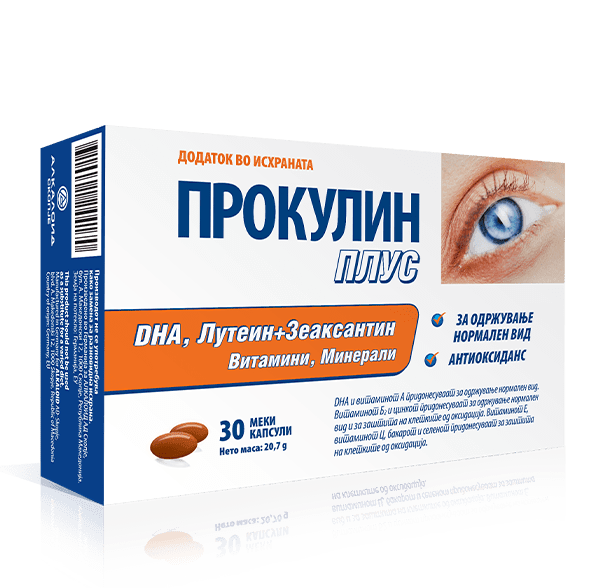 ПРОКУЛИН Плус