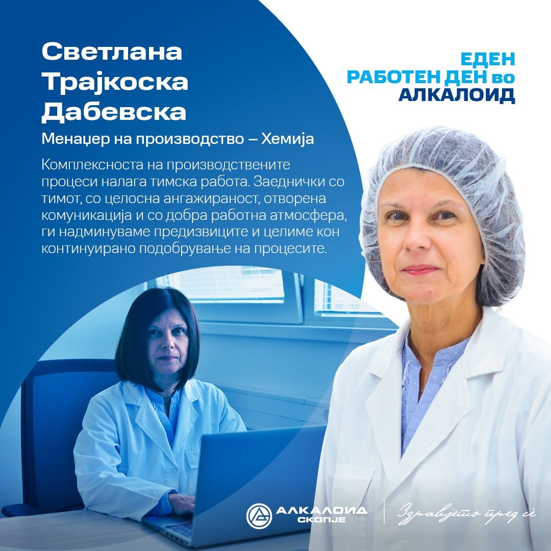Svetlana Trajkoska Dabevska sharing her experience of a working day at Alkaloid