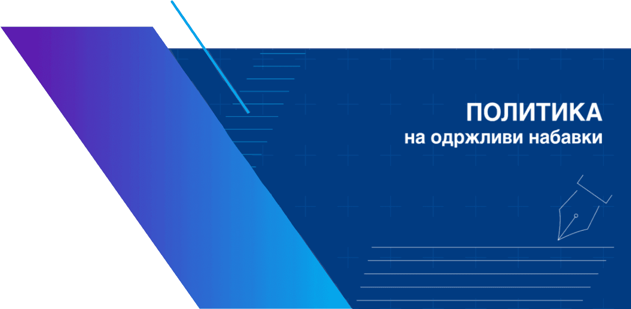 Cover page of the Alkaloid procurement policy
