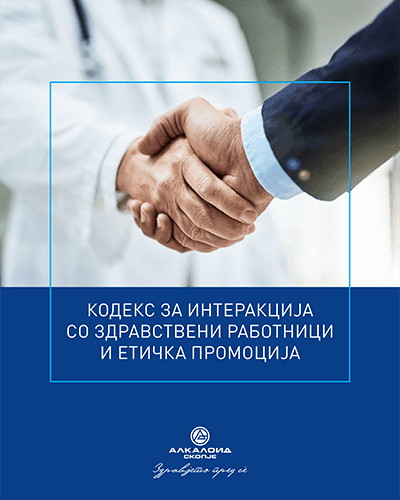 Cover page of the Alkaloid Code of Ethical and Business Conduct