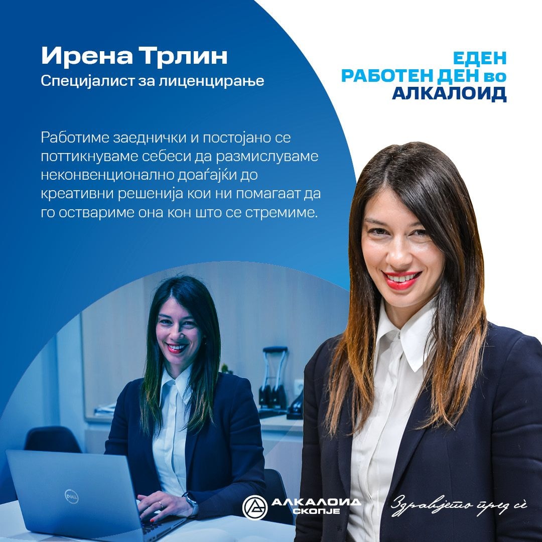 Ирена Трлин.jpg