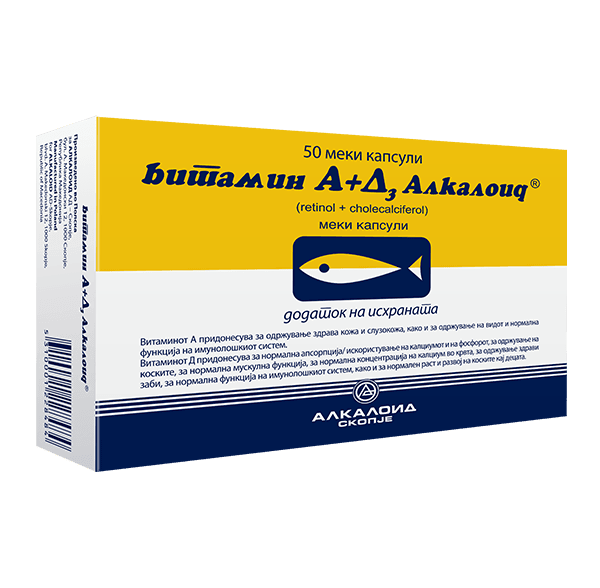 <p>VITAMIN A+D3 ALKALOID</p>